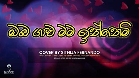 Oba Gawa Mama Innemi Cover By Sithija Fernando NizCorProductions