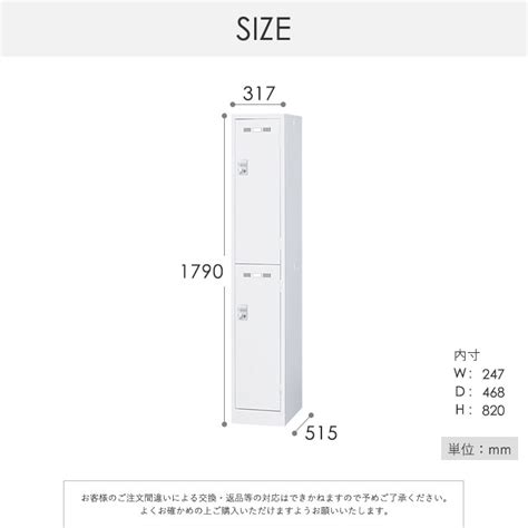 【楽天市場】【ss限定最大1万円ｸｰﾎﾟﾝ123 10】 ロッカー 2人用スリム 1列2段 ダイヤル錠 スチールロッカー かぎ付き 更衣