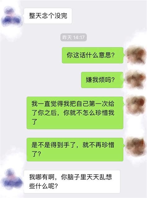 婚前性行為，竟然這麼苦惱 每日頭條