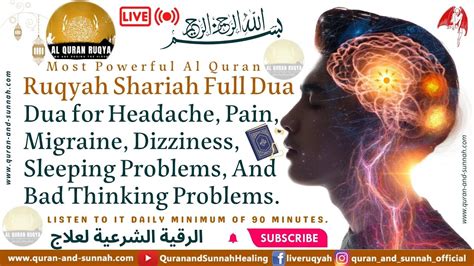 Quran Ruqyah Shariah Dua For Headache Migraine Dizziness Sleeping