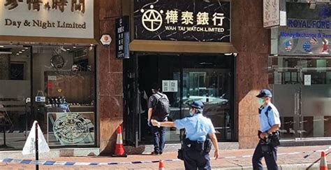 尖沙咀錶行遇劫 賊人逃去無蹤 搶劫案 大紀元