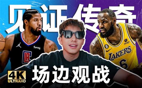 【旅美ep4】詹姆斯竟然和我对视了！坐场边第一排看nba比赛是什么体验？！ 哔哩哔哩