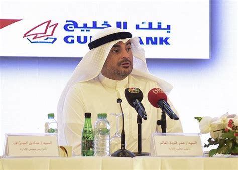 Gulf Bank Holds Annual General Meeting And Announces Cash Dividend Of