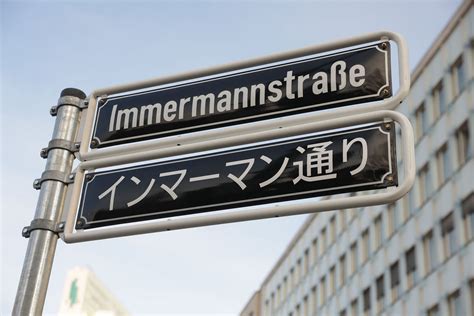 Japanische Straßenschilder im Düsseldorfer Little Tokyo Viertel