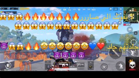 اقوى لقطات ببجي موبايل لقطات اسطورية🔥 Youtube