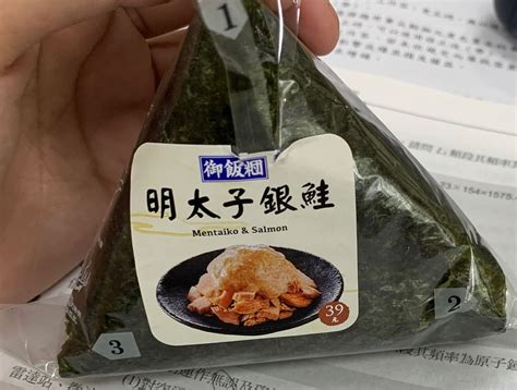 御飯糰怎麼變這麼小！ 閒聊板 Dcard