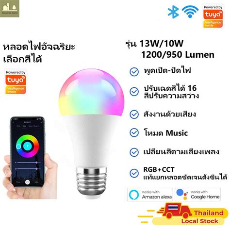 Tuya Smartlife Smart Led Bulb E Rgb Wi Fi Wifi Blutooth Bulb