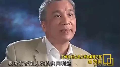 柴静采访丁仲礼院士场面失控，柴静被质问：中国人是不是人高清1080p在线观看平台腾讯视频