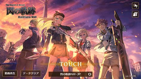 Bluestacks：『英雄伝説 閃の軌跡：northern War』初心者向け攻略ガイド Bluestacks