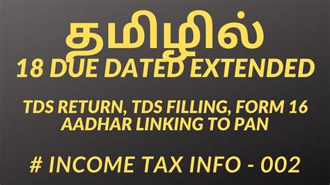 Due Date Extended Tds Payment And Return Filling Due Date Extended Form 16 Due Date Extended