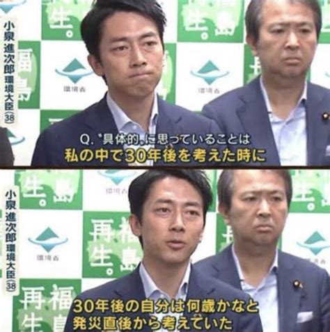 小泉進次郎の迷言集【進次郎構文】『クセになる』ファンが急増⁉︎ Trend Favori