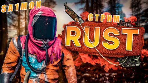 ГЛОБАЛЬНОЕ ОБНОВЛЕНИЕ У НАС НА СЕРВЕРЕ PVE ЗАХОДИТЕ RUST РАСТ