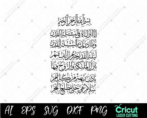 Download Six Kalima in Arabic Text, Kalima Shahada Calligraphy Wall Art ...