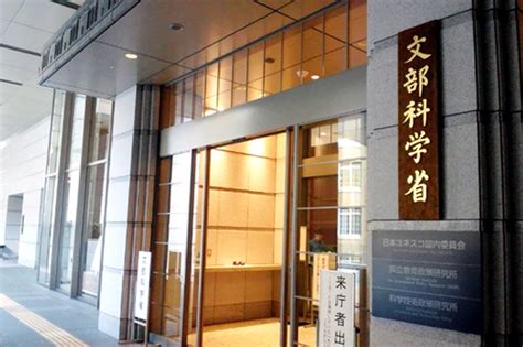 文部科学省にて職員研修を行いました （一社）lgbt理解増進会・lgbt理解増進ネット（最新情報）