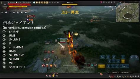 Bdo Berserker Succession Combos「肉体派閥からの刺客‼完全にゴリラと化した驚異の圧力でウホウホが止まらない」伝承