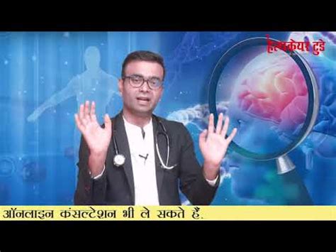 Full Recovery From Stroke BANGLA Dr Biplab Das YouTube