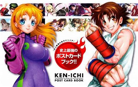 Kenichi | Wiki | Anime Amino