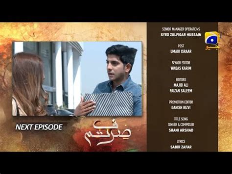 Sirf Tum Episode 29 Teaser Anmol Baloch Har Pal Geo Sirf Tum New