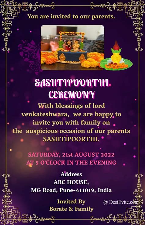 Indian Shashti Poorti Invitation Card