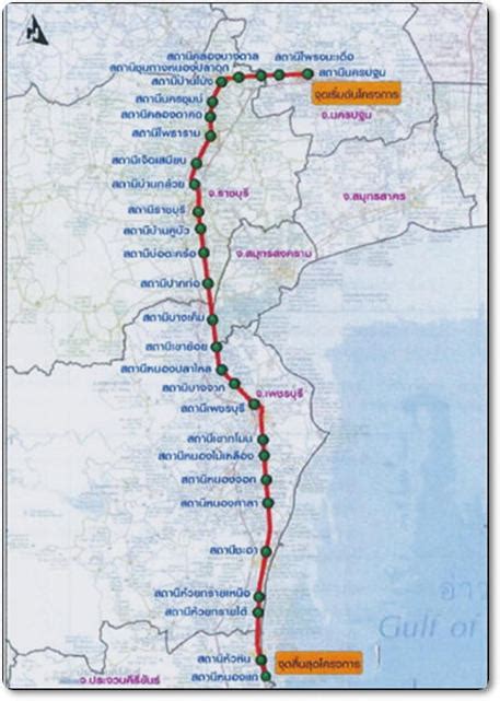 รถไฟทางคู่ใหม่ 8 สาย