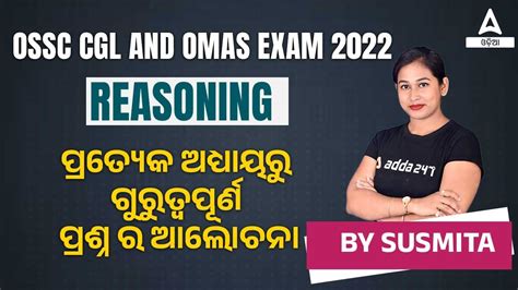 Ossc Cgl Omas Exam Reasoning Important Mcq S Based On