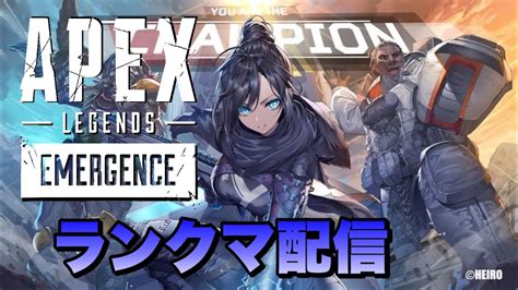 Apex Legends Ps4版エーペックス ランク プラチナ帯 初見さん大歓迎 Apexlegends Apexlegends