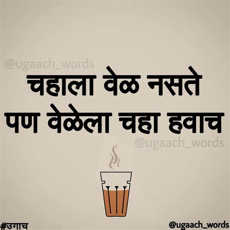 Ice Cream Funny Quotes In Hindi - ShortQuotes.cc