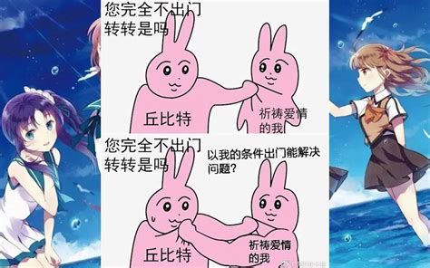 【网络上那些爆笑的沙雕图`・ω・´】第101期哔哩哔哩bilibili