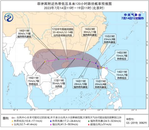 神州播报丨热带低压生成！或成为今年首个登陆我国的台风 周到上海