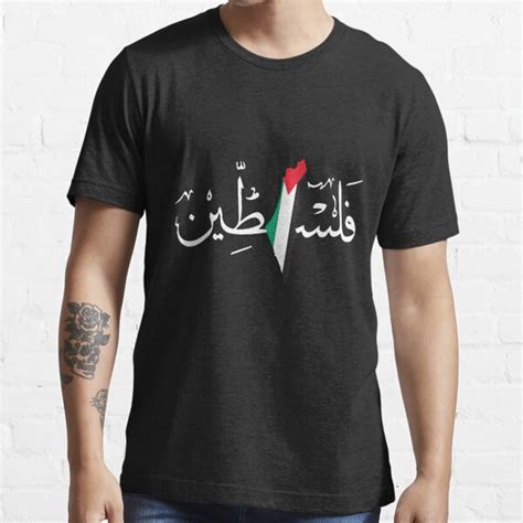 Palestine T Shirt For Sale By Tulipagraphics Redbubble Palestine