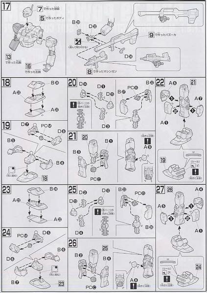 1 144 HGUC RGM 79 POWERED GM LIB Gunpla