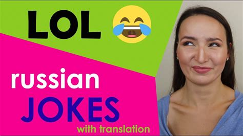 Russian Jokes Anecdotes Russian Humor Youtube