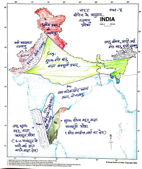 Map Work Geography Class 11