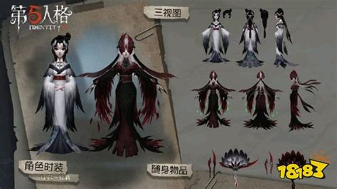 第五人格红蝶新皮肤介绍