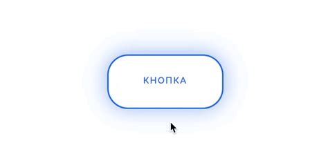 Магнитная кнопка 3