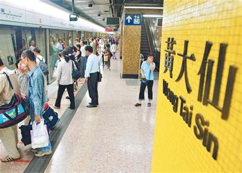 港鐵觀塘線有列車故障 行車一度受阻 ｜即時新聞｜港澳｜oncc東網