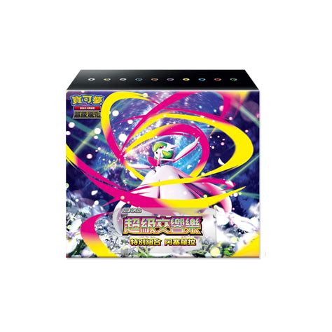 pokemon ptcg