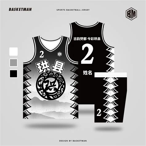 Basketball Uniforms in 2023 | Basketball jersey outfit, Basketball ...