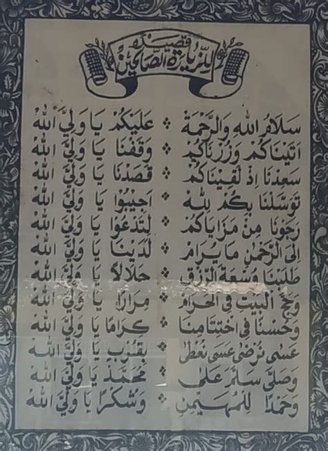 Ziarahi Makam Waliyullah Jangan Lupa Baca Qasidah Salamullahi Warrahmah