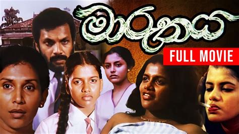 Maruthaya ( මාරුතය ) | Sinhala Full Movie - YouTube