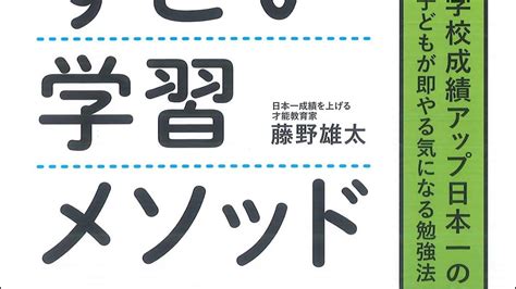 330火探究授業：おもちゃの世界に泊まれるホテル 〜読売新聞・経済〜 Youtube