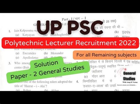 Uppsc Technical Education Lecturer Polytechnic Lecturer Gs