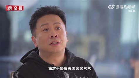 对话狂飙导演徐纪周：跟安欣一样 狂飙导演称自己成为了想成为的人 手机新浪网