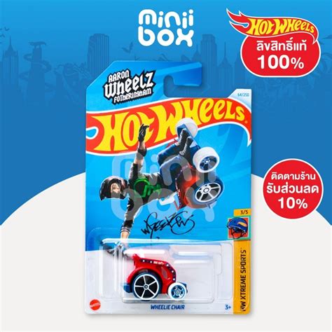 รถฮอทวล Hot Wheels รน WHEELIE CHAIR ลขสทธแท 100 Shopee