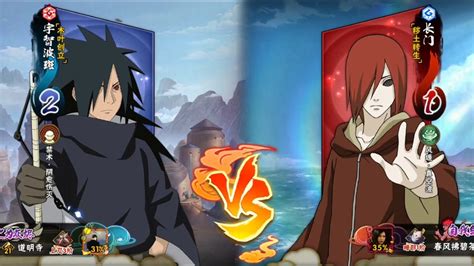 Naruto Mobile Tencent Pvp Rank Full Menit Youtube