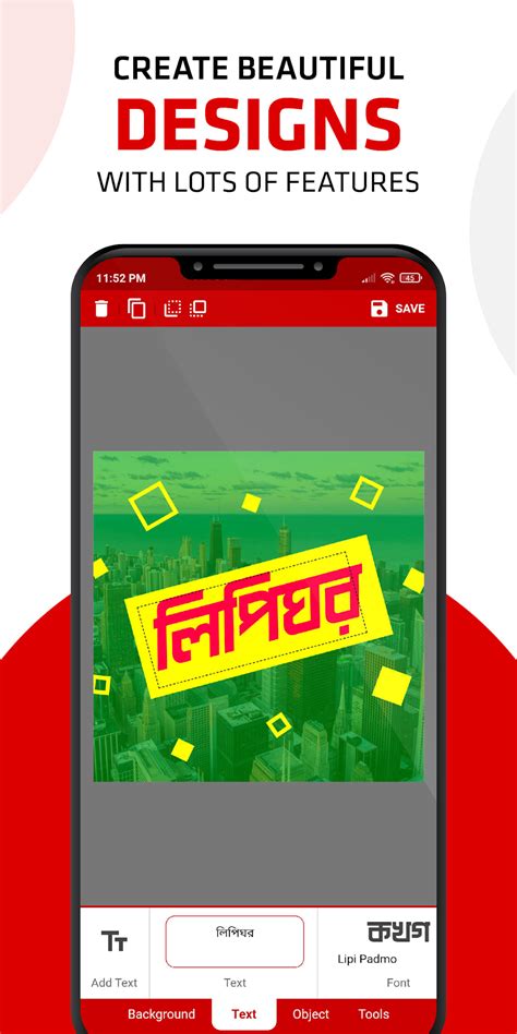 Lipighor লপঘর Photo Editor For Android Download