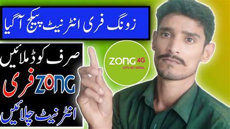 Zong Internet Package Zong New Internet Package 2023 Zong Monthly