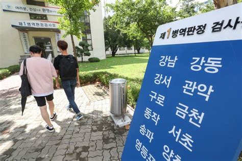 Mt리포트 체육·예술분야만 모든 병역특례제도 개편 불가피 네이트 뉴스