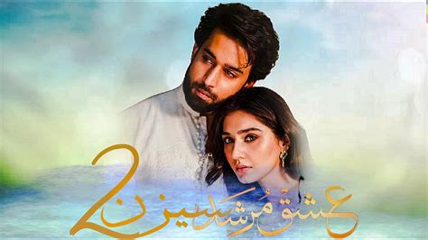 Ishq Murshid Season 2 Episode 32 Update Bilal Abbas Dur E Fishan