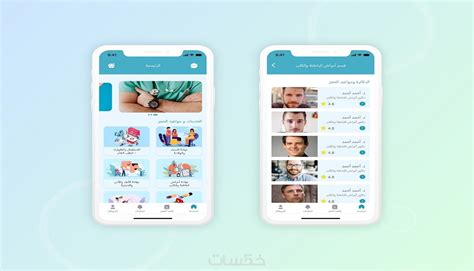 تصميم واجهات تطبيقات موبايل Uxui باحترافية خمسات